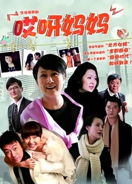 带人妻回家哈萨克